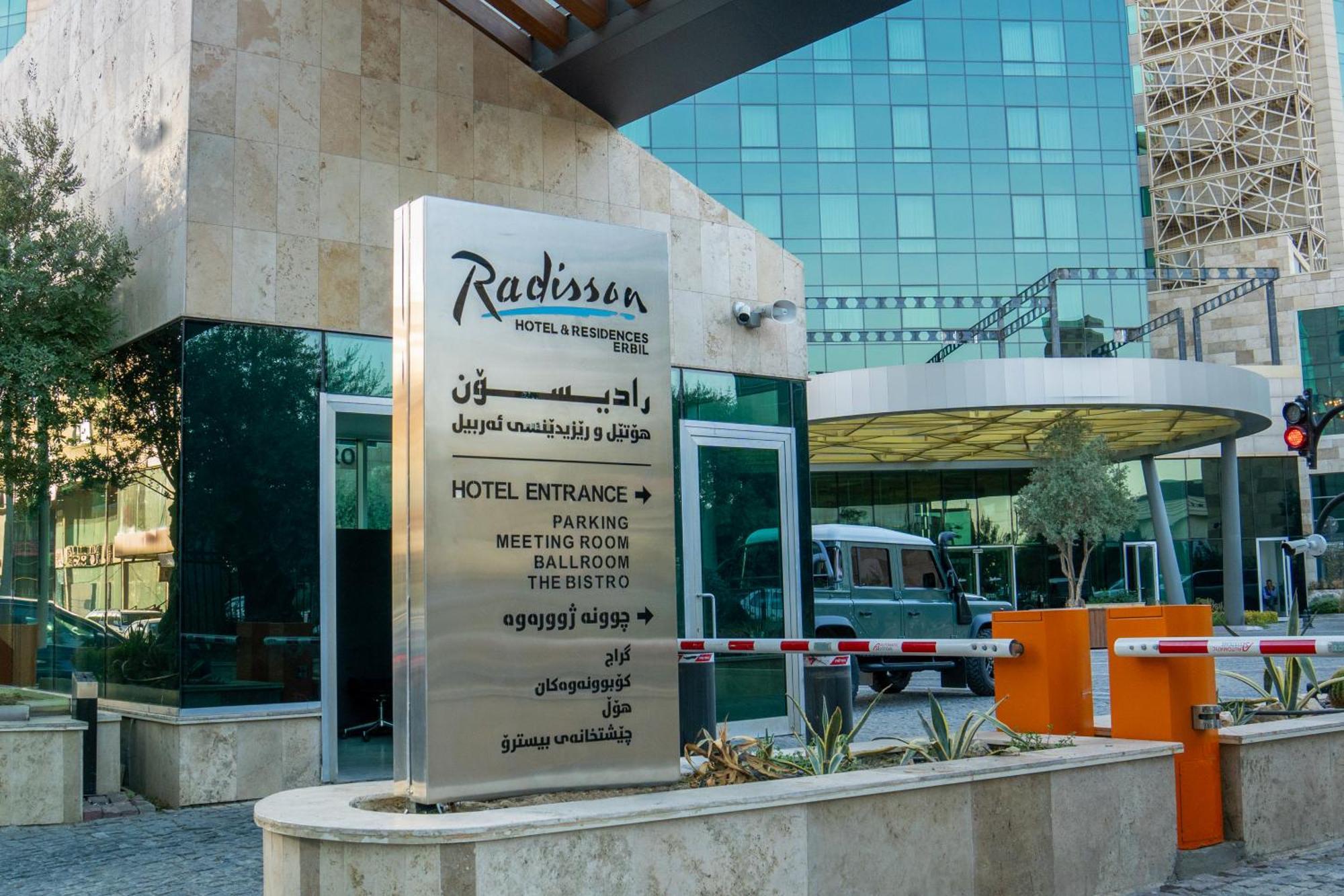 Radisson Hotel & Residences Ербіль Екстер'єр фото